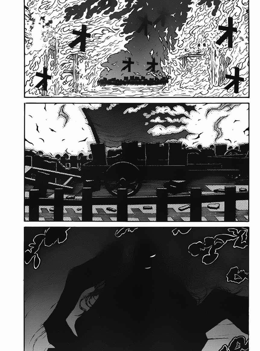 Drifters Chapter 15 page 16 - Chapter 15 : Monkey Magic