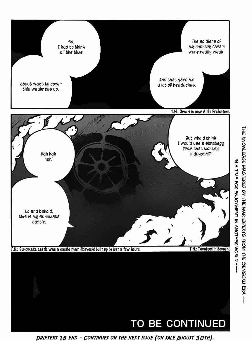 Drifters Chapter 15 page 17 - Chapter 15 : Monkey Magic