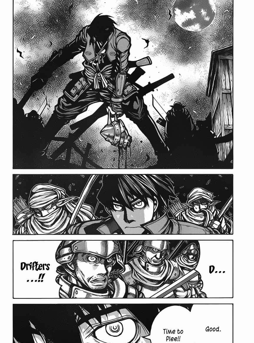 Drifters Chapter 15 page 5 - Chapter 15 : Monkey Magic