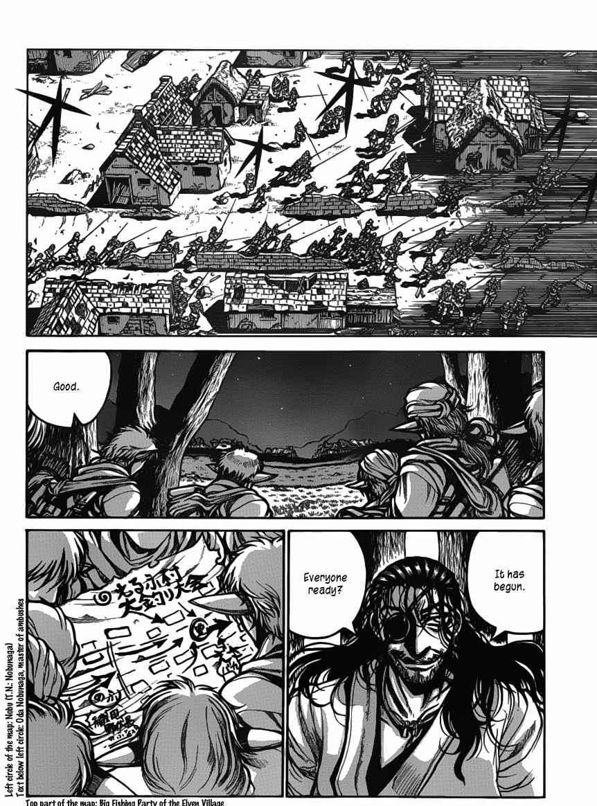 Drifters Chapter 15 page 7 - Chapter 15 : Monkey Magic