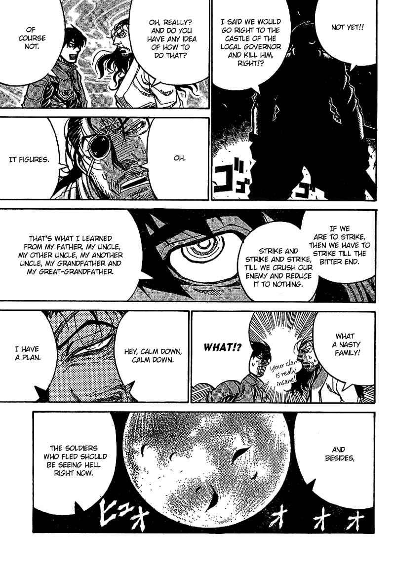Drifters Chapter 16 page 13 - Chapter 16 : Sucker