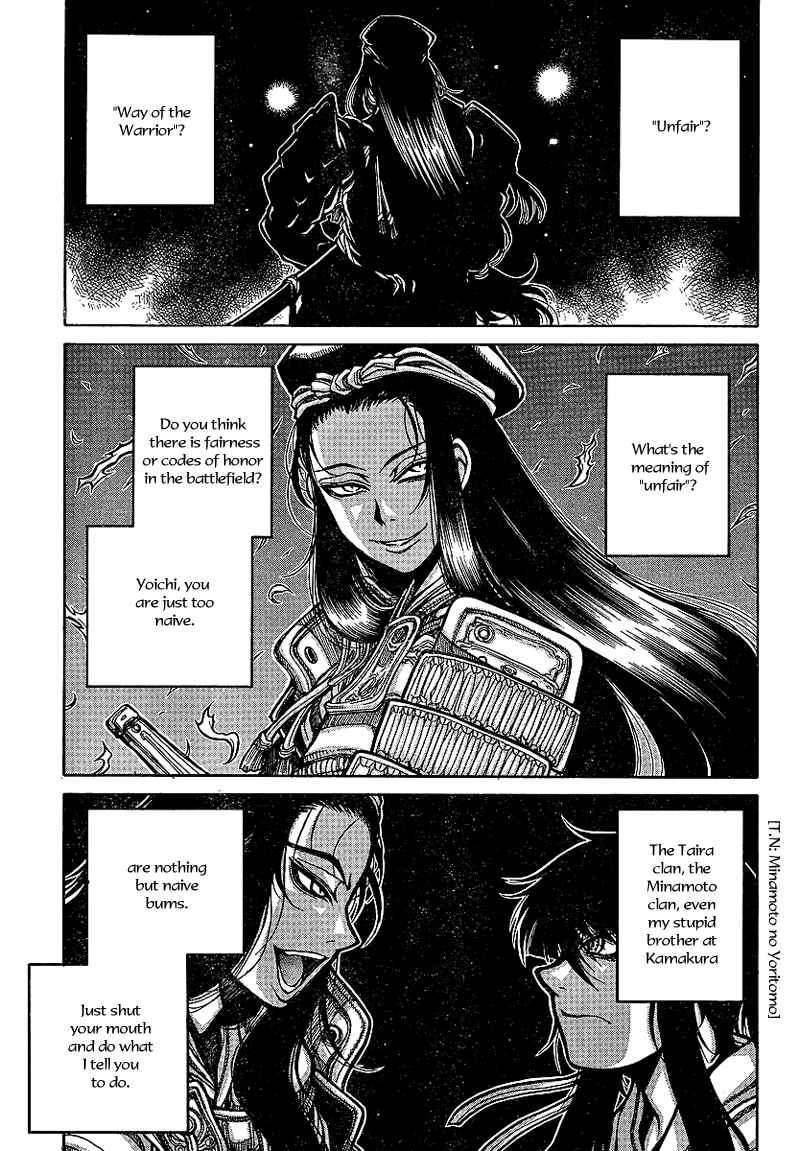 Drifters Chapter 16 page 15 - Chapter 16 : Sucker