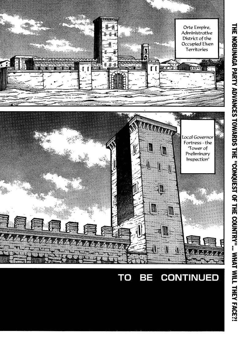 Drifters Chapter 16 page 18 - Chapter 16 : Sucker