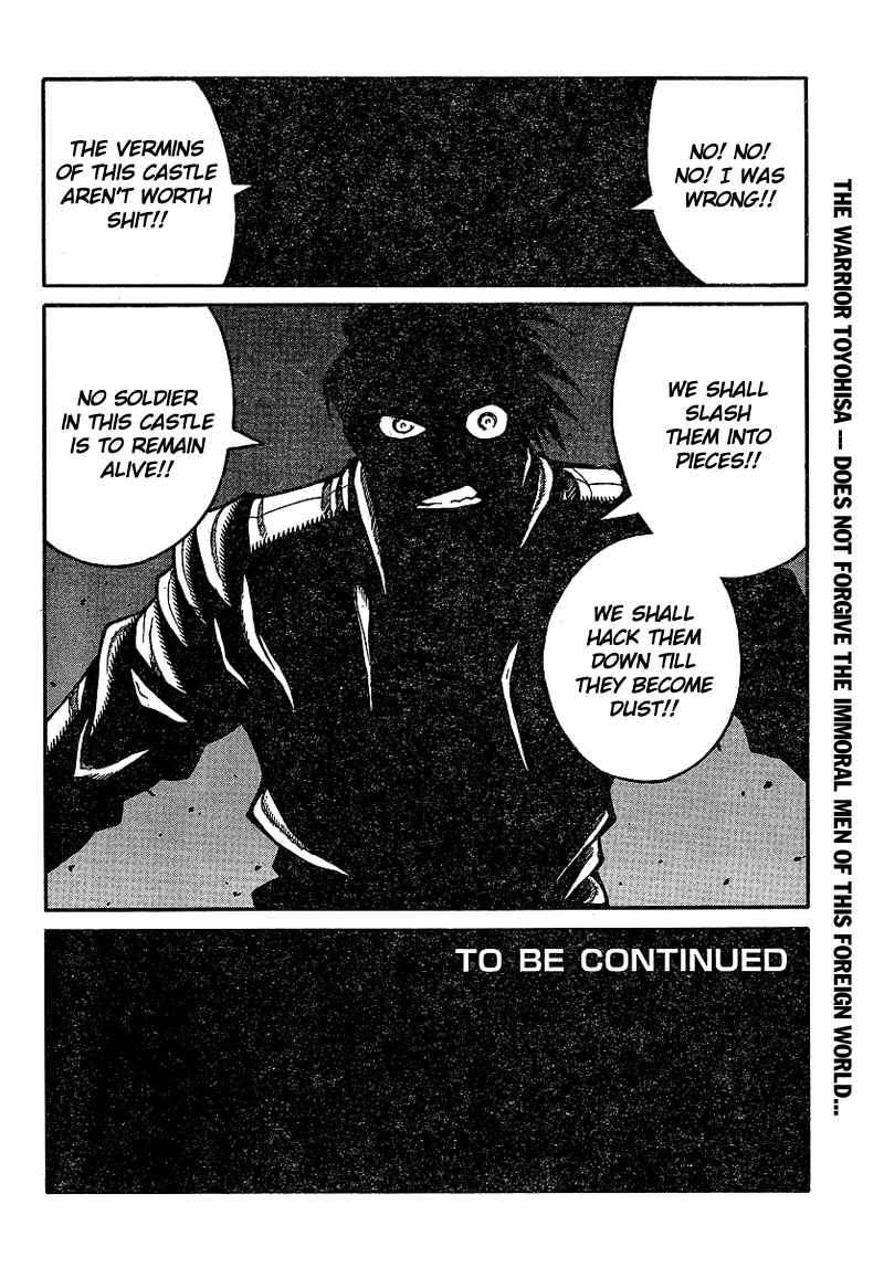 Drifters Chapter 17 page 16 - Chapter 17 : Bring Love Back