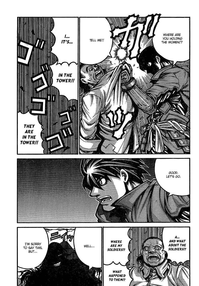 Drifters Chapter 17 page 7 - Chapter 17 : Bring Love Back