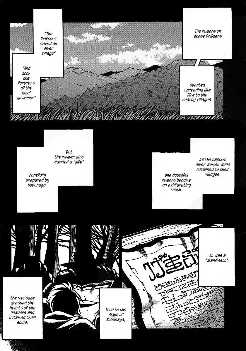 Drifters Chapter 18 page 17 - Chapter 18 : Men of Destiny
