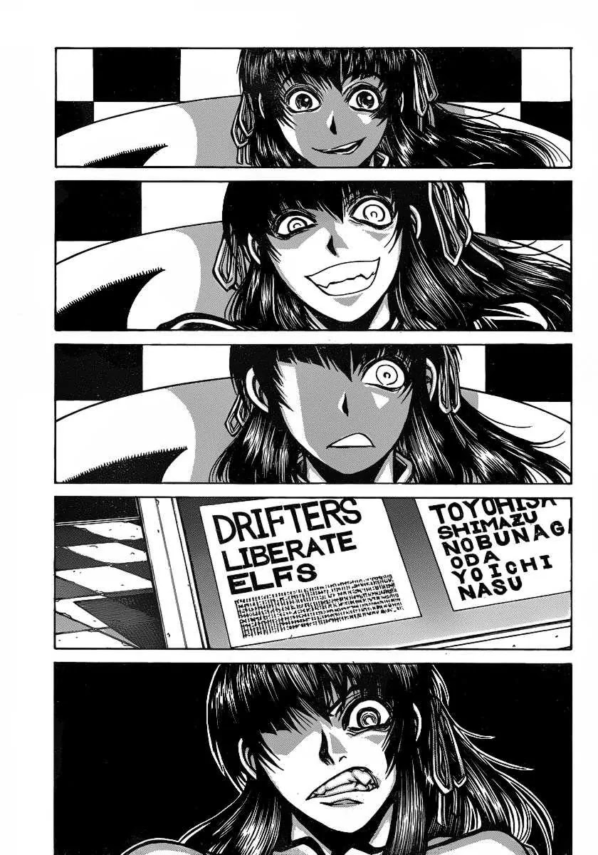 Drifters Chapter 18 page 22 - Chapter 18 : Men of Destiny