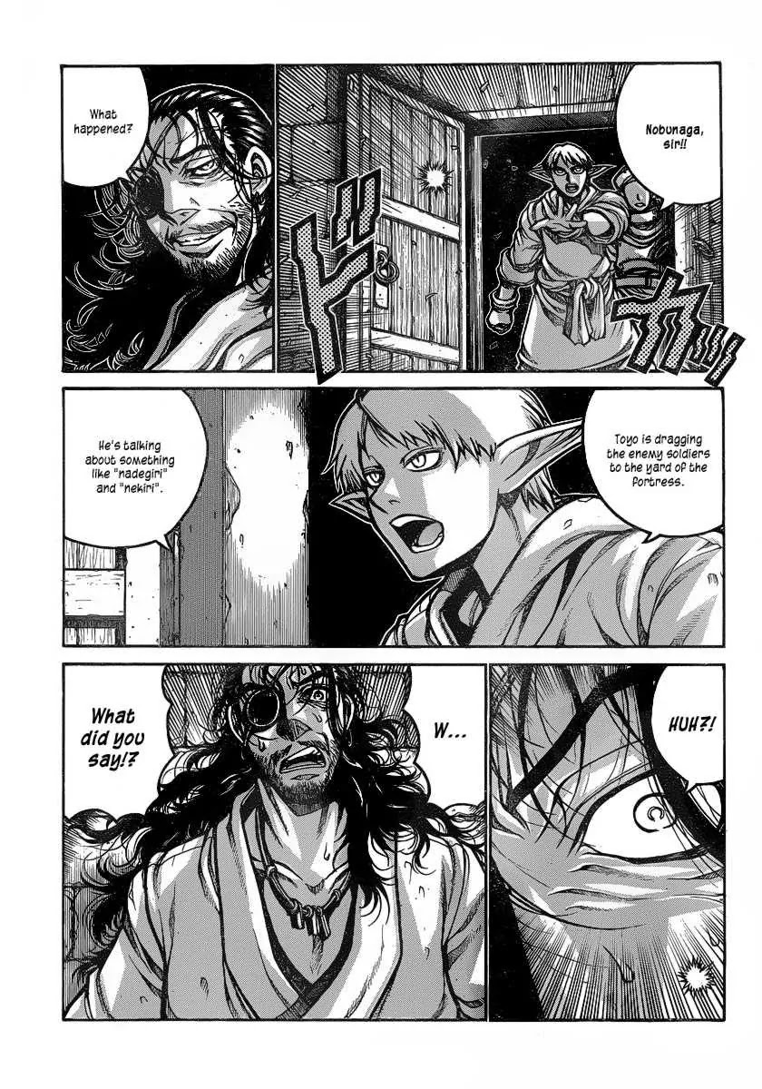 Drifters Chapter 18 page 4 - Chapter 18 : Men of Destiny