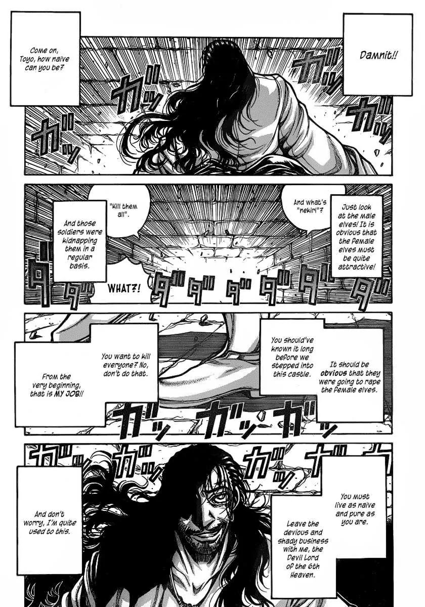 Drifters Chapter 18 page 5 - Chapter 18 : Men of Destiny