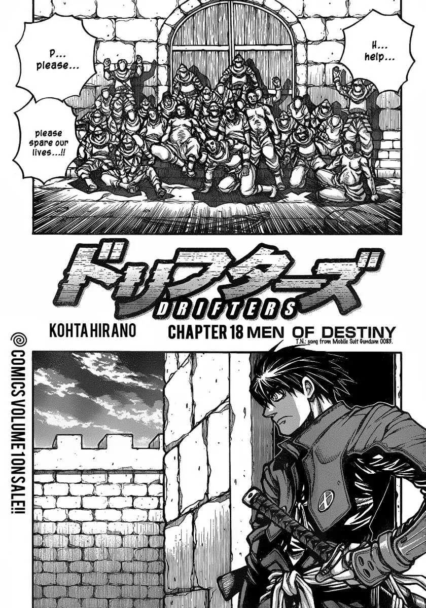 Drifters Chapter 18 page 6 - Chapter 18 : Men of Destiny