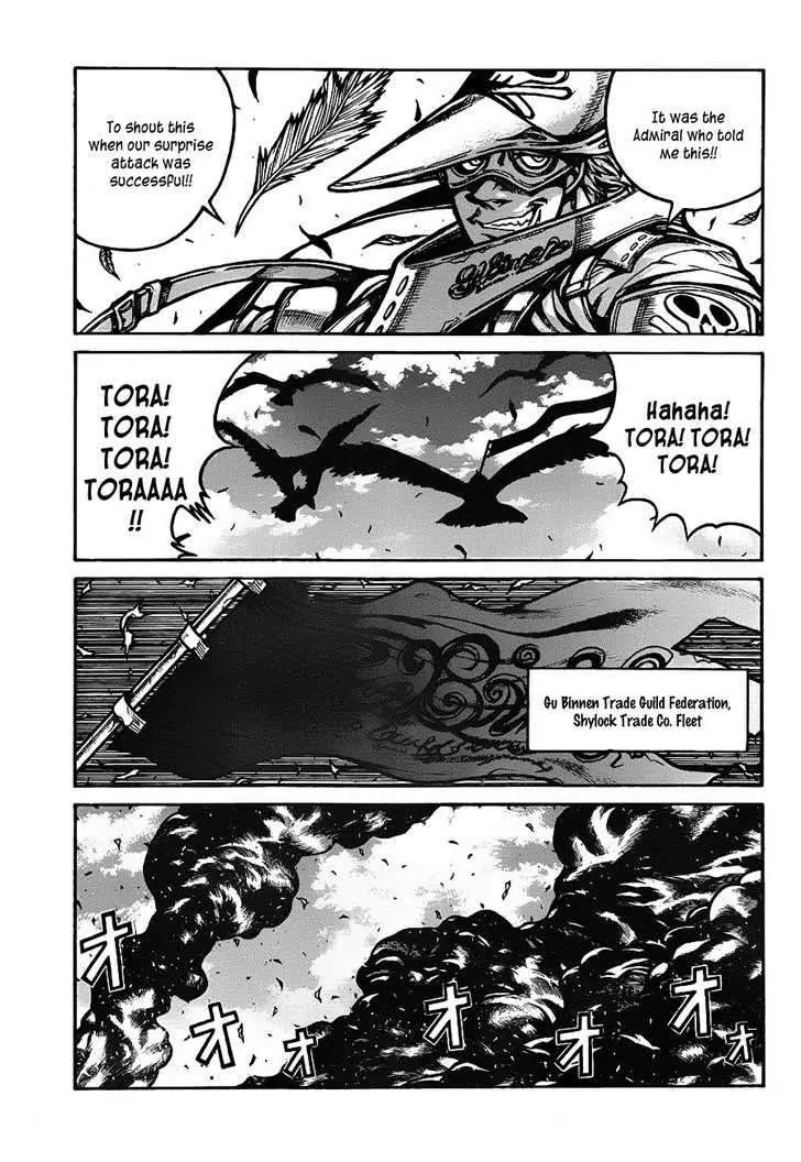 Drifters Chapter 19 page 10 - Chapter 19 : Dive For You