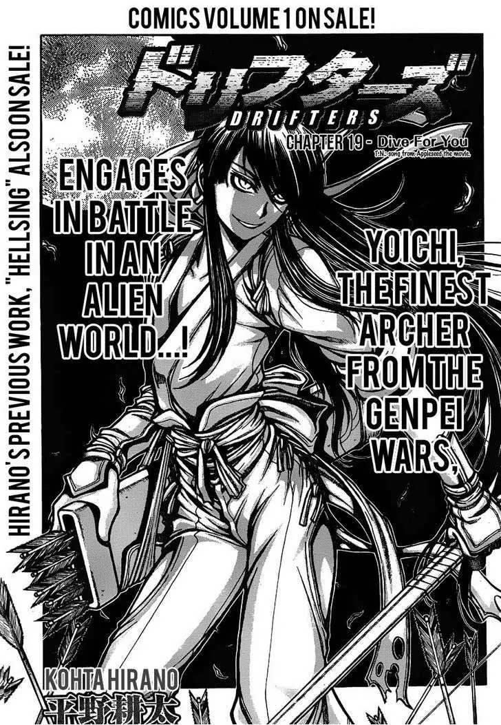 Drifters Chapter 19 page 2 - Chapter 19 : Dive For You