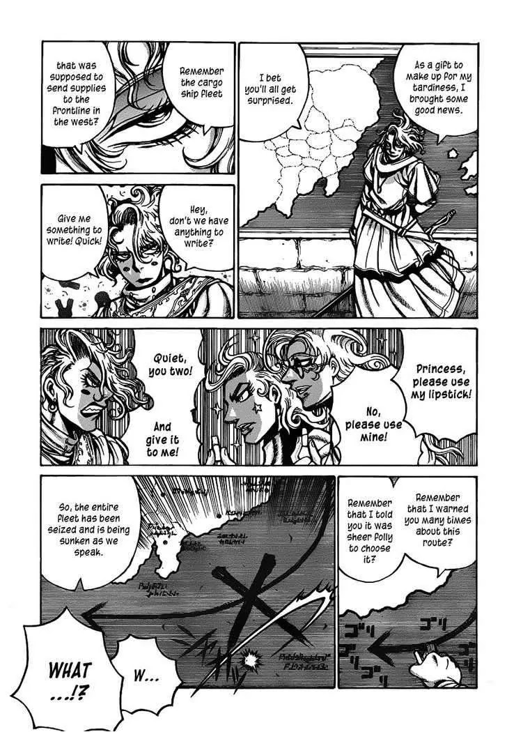 Drifters Chapter 19 page 6 - Chapter 19 : Dive For You