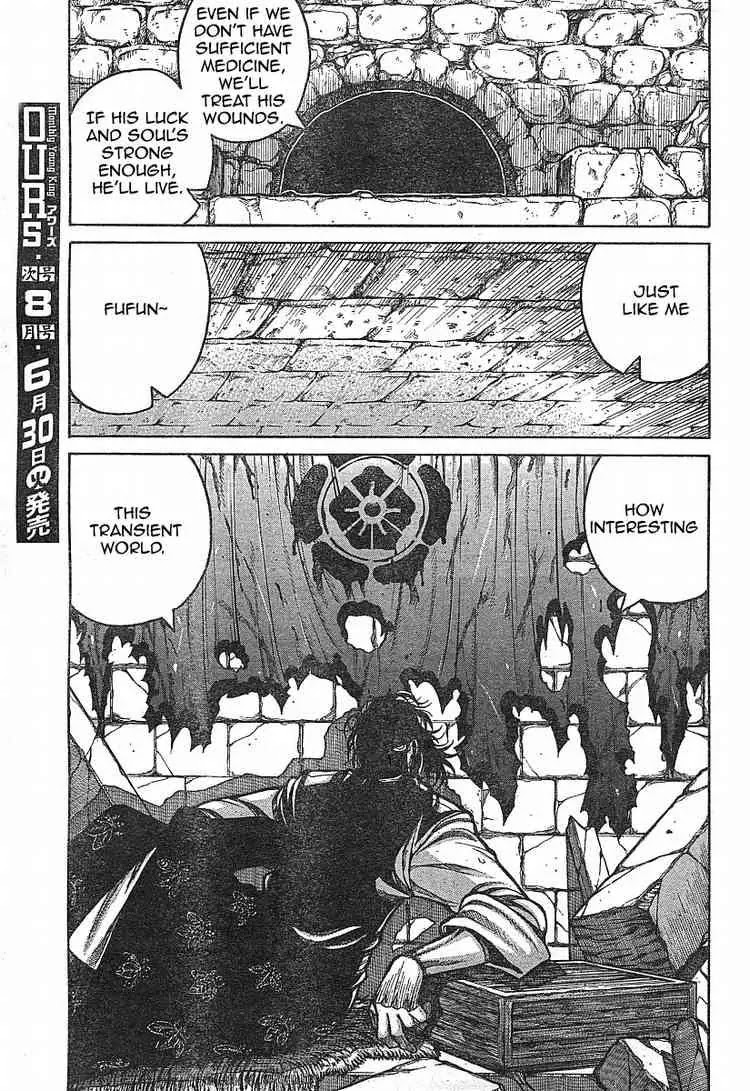 Drifters Chapter 2 page 15 - Chapter 2 : 15820621