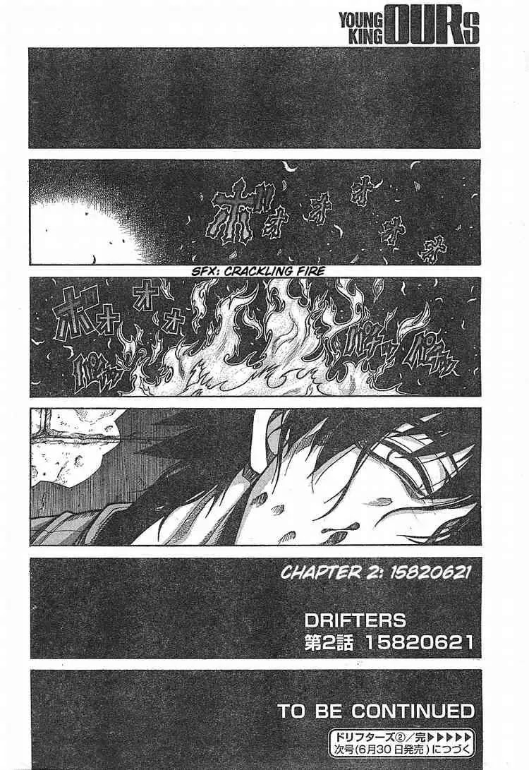 Drifters Chapter 2 page 16 - Chapter 2 : 15820621