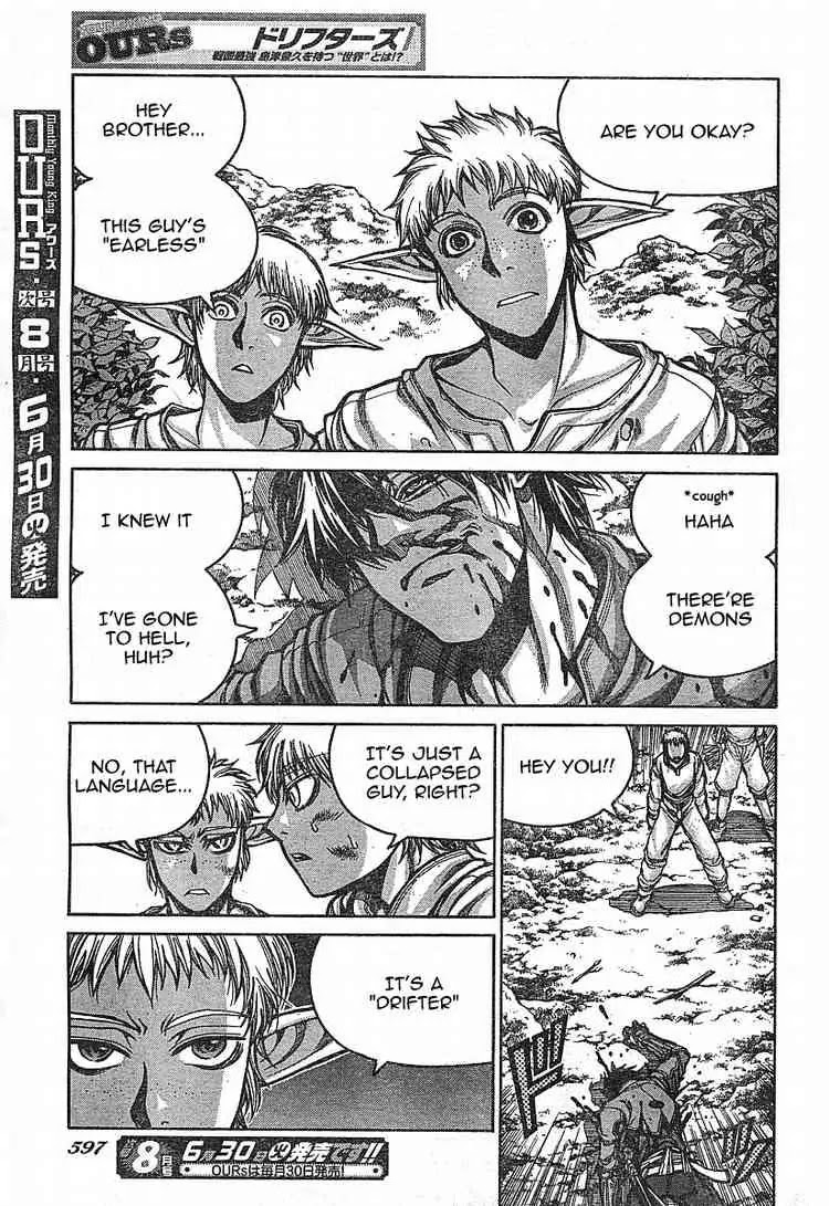 Drifters Chapter 2 page 7 - Chapter 2 : 15820621