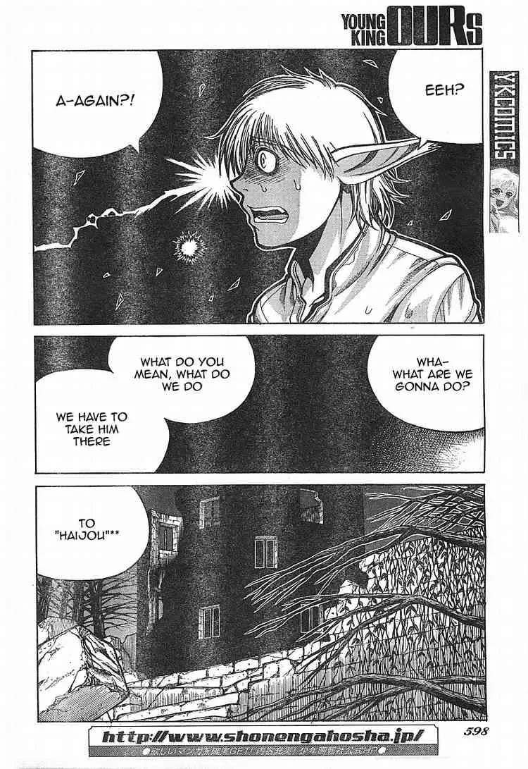 Drifters Chapter 2 page 8 - Chapter 2 : 15820621