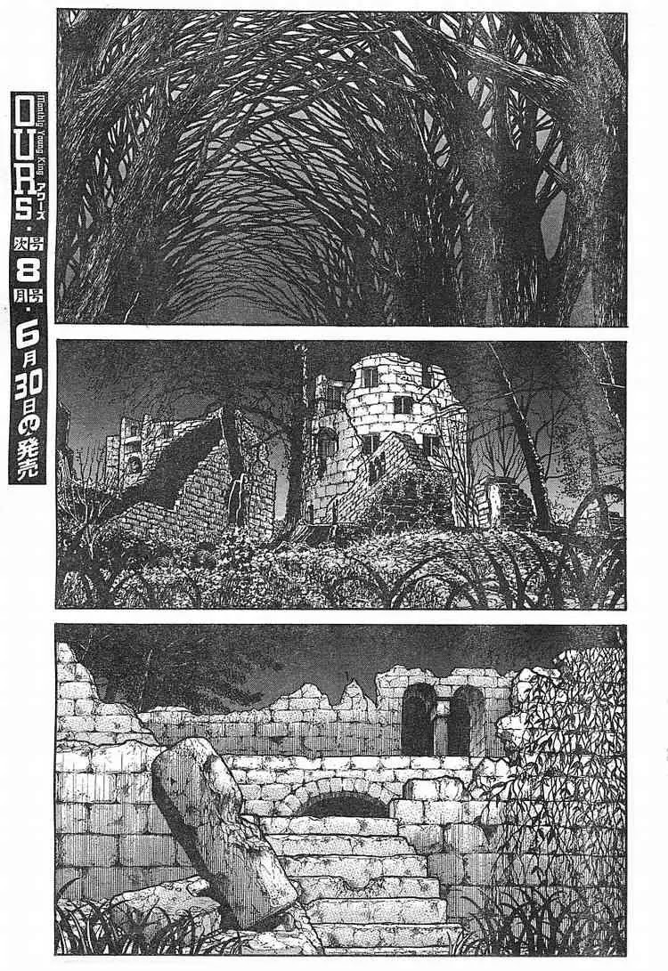 Drifters Chapter 2 page 9 - Chapter 2 : 15820621