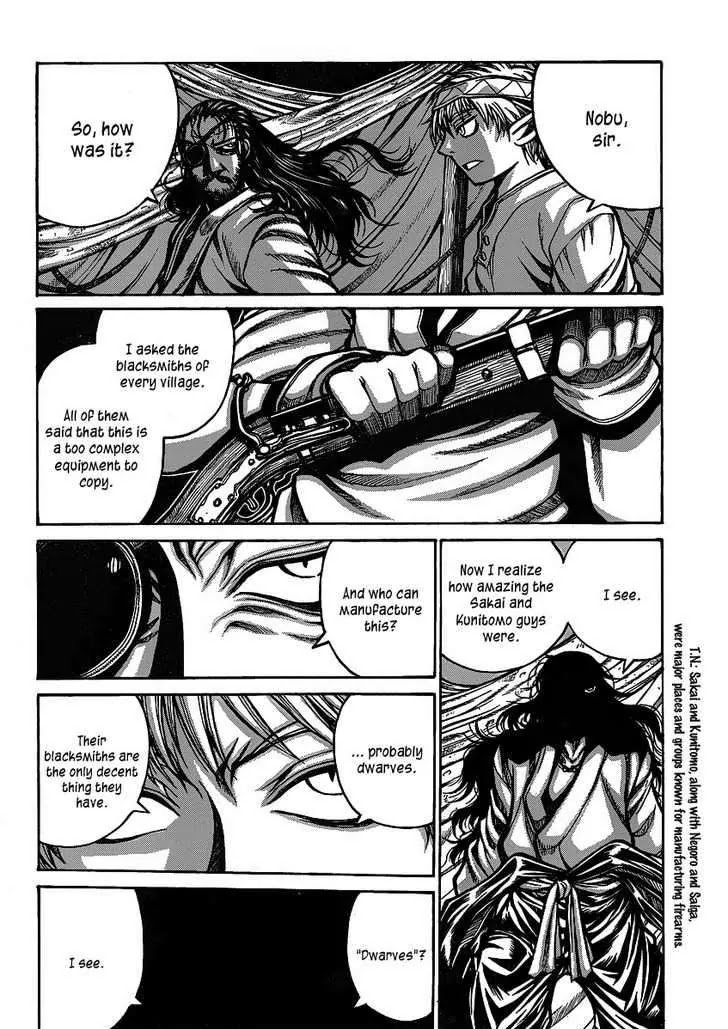 Drifters Chapter 20 page 2 - Chapter 20 : Searchlight