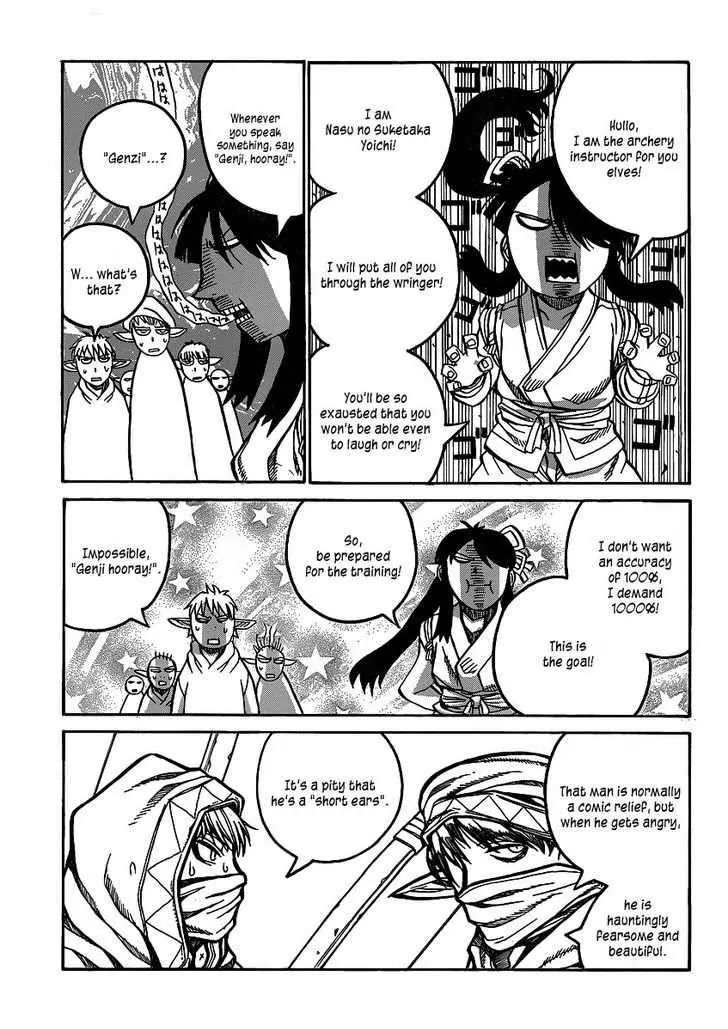 Drifters Chapter 20 page 3 - Chapter 20 : Searchlight