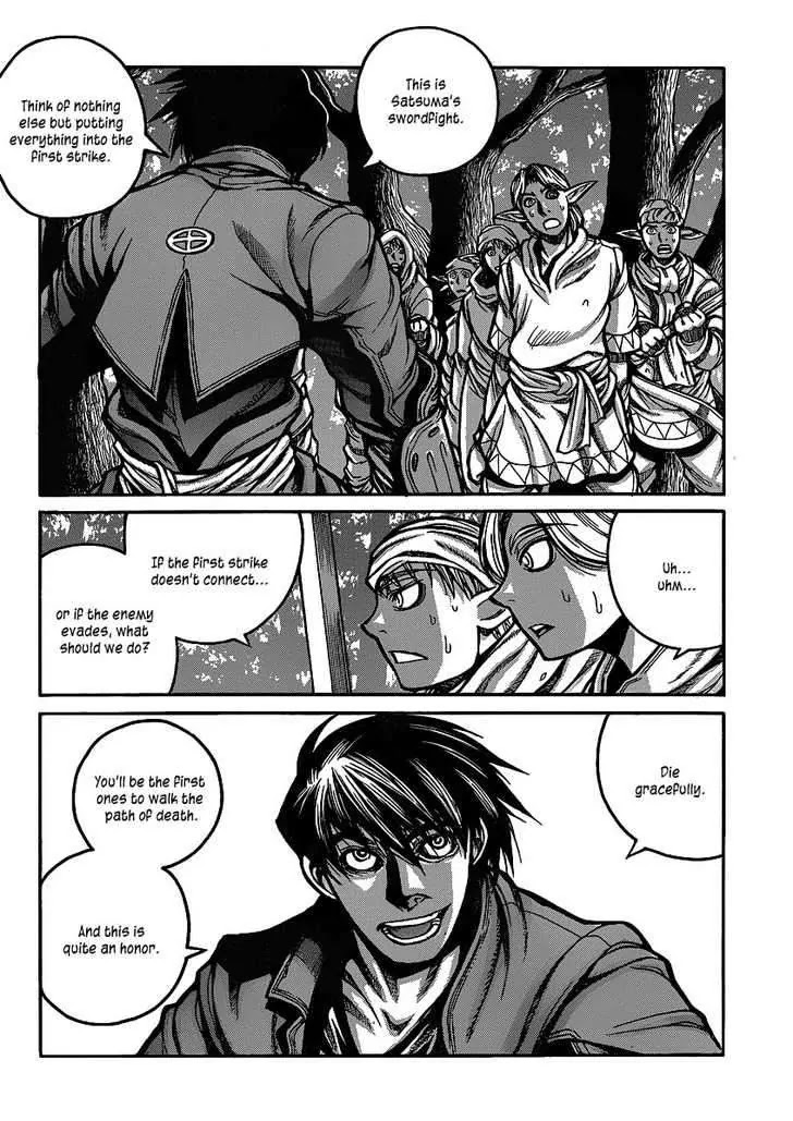 Drifters Chapter 20 page 6 - Chapter 20 : Searchlight