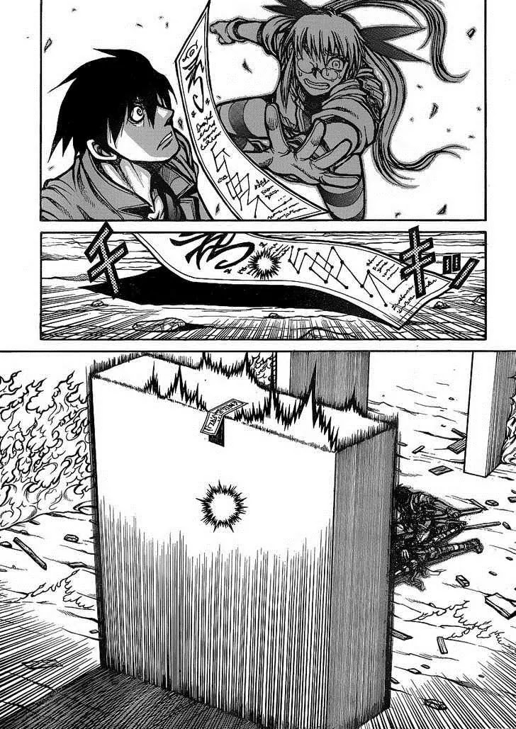 Drifters Chapter 21 page 14 - Chapter 21 : Chaos Driver