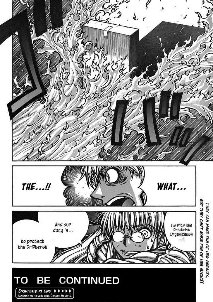 Drifters Chapter 21 page 15 - Chapter 21 : Chaos Driver