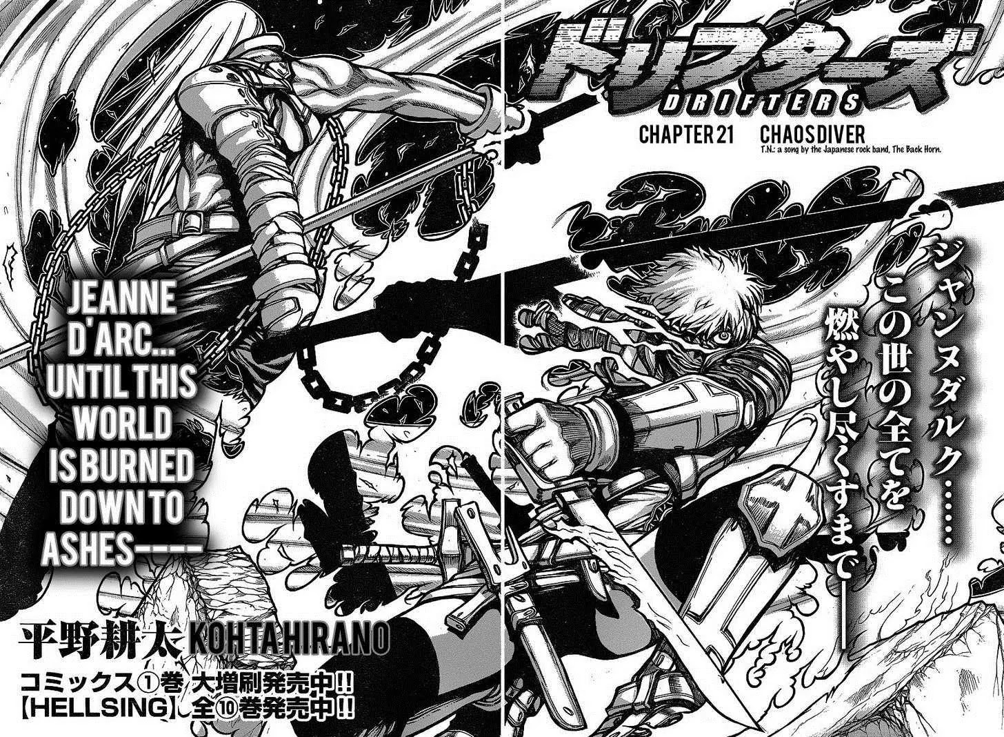 Drifters Chapter 21 page 2 - Chapter 21 : Chaos Driver
