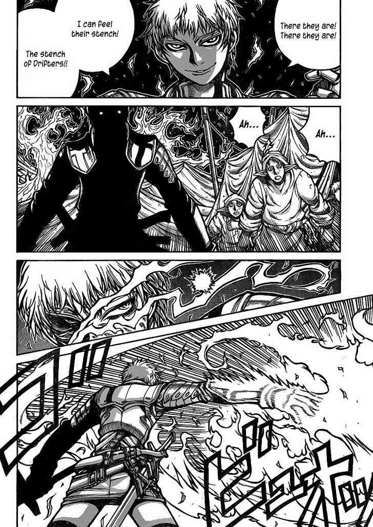 Drifters Chapter 21 page 3 - Chapter 21 : Chaos Driver