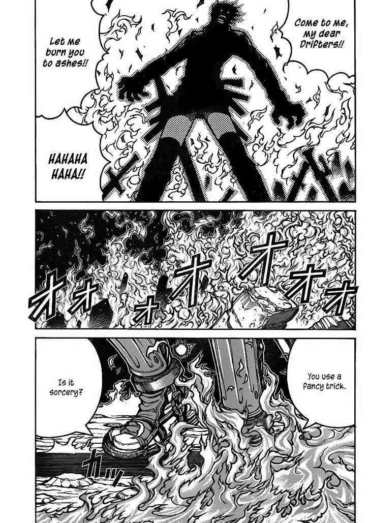 Drifters Chapter 21 page 4 - Chapter 21 : Chaos Driver