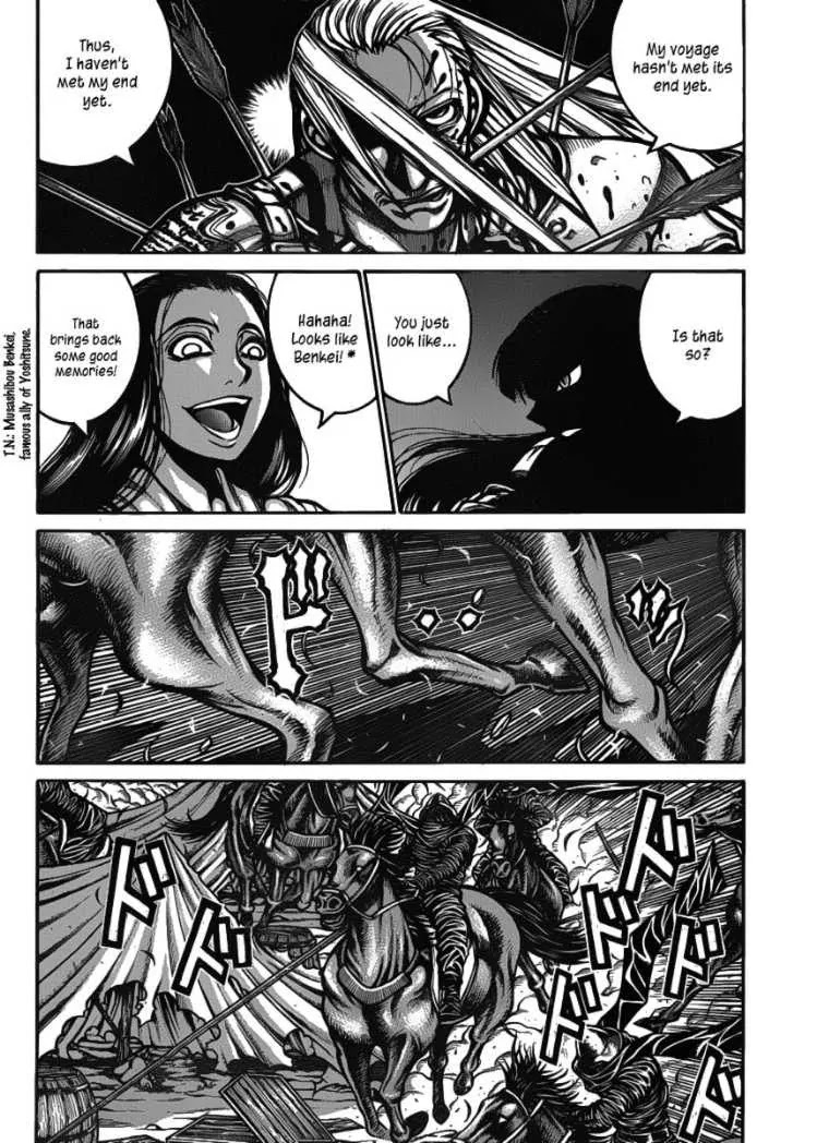 Drifters Chapter 22 page 14 - Chapter 22 : Tatakai No Collateral