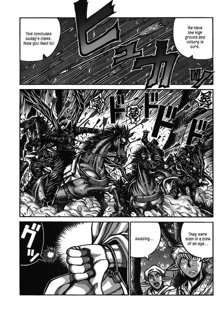 Drifters Chapter 22 page 17 - Chapter 22 : Tatakai No Collateral