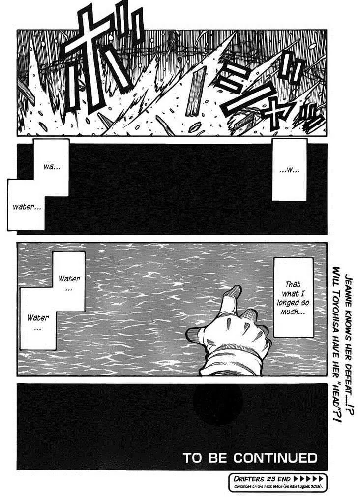 Drifters Chapter 23 page 17 - Chapter 23 : Touch and Go!!
