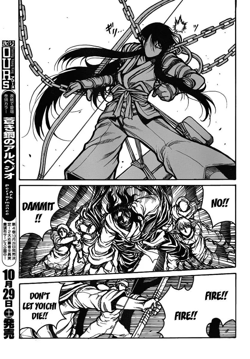 Drifters Chapter 24 page 12 - Chapter 24 : Kick It Out