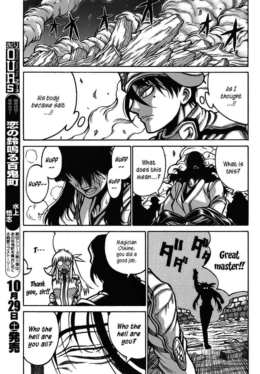 Drifters Chapter 24 page 18 - Chapter 24 : Kick It Out