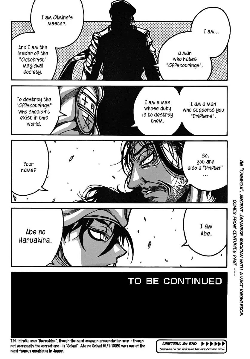 Drifters Chapter 24 page 19 - Chapter 24 : Kick It Out