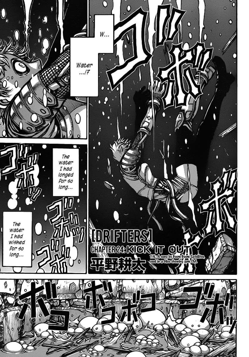 Drifters Chapter 24 page 2 - Chapter 24 : Kick It Out
