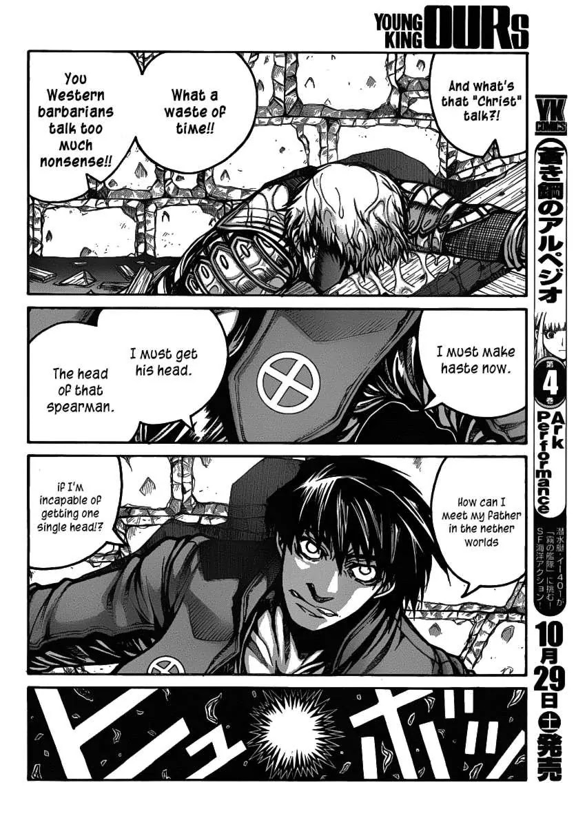 Drifters Chapter 24 page 9 - Chapter 24 : Kick It Out