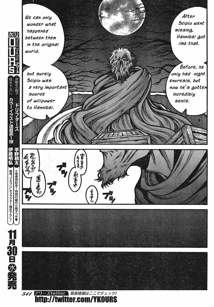 Drifters Chapter 25 page 12 - Chapter 25 : Call Me