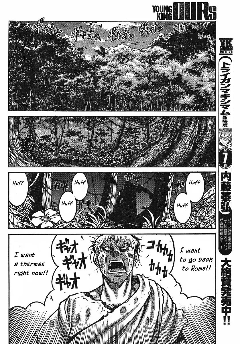 Drifters Chapter 25 page 13 - Chapter 25 : Call Me