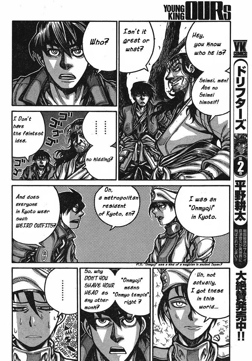 Drifters Chapter 25 page 3 - Chapter 25 : Call Me