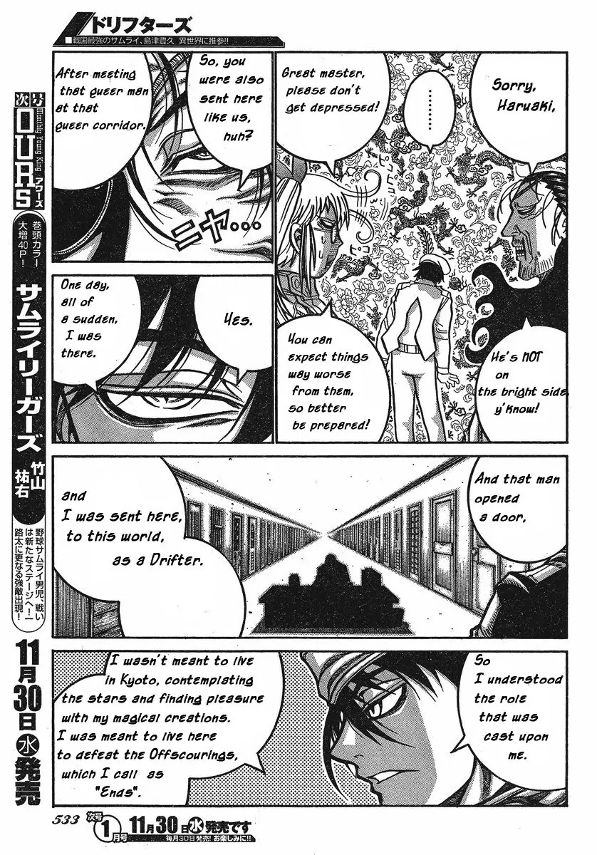 Drifters Chapter 25 page 4 - Chapter 25 : Call Me