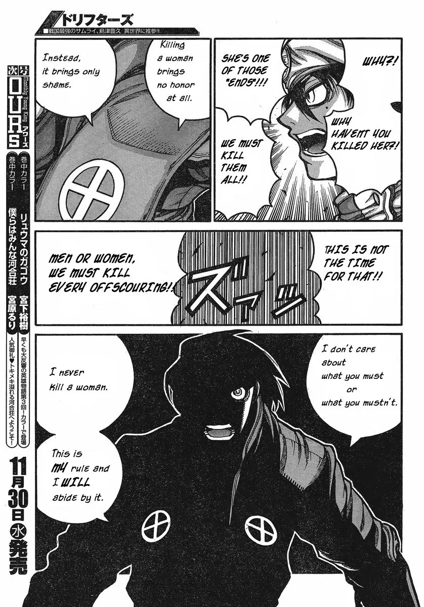 Drifters Chapter 25 page 6 - Chapter 25 : Call Me