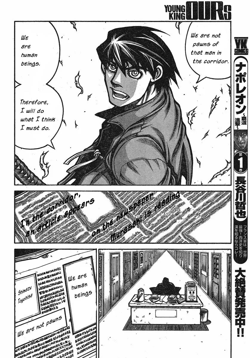 Drifters Chapter 25 page 7 - Chapter 25 : Call Me