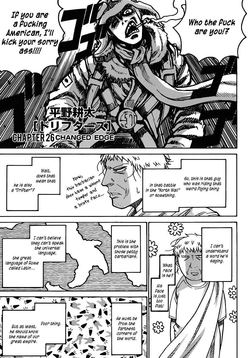 Drifters Chapter 26 page 3 - Chapter 26 : Changed Edge