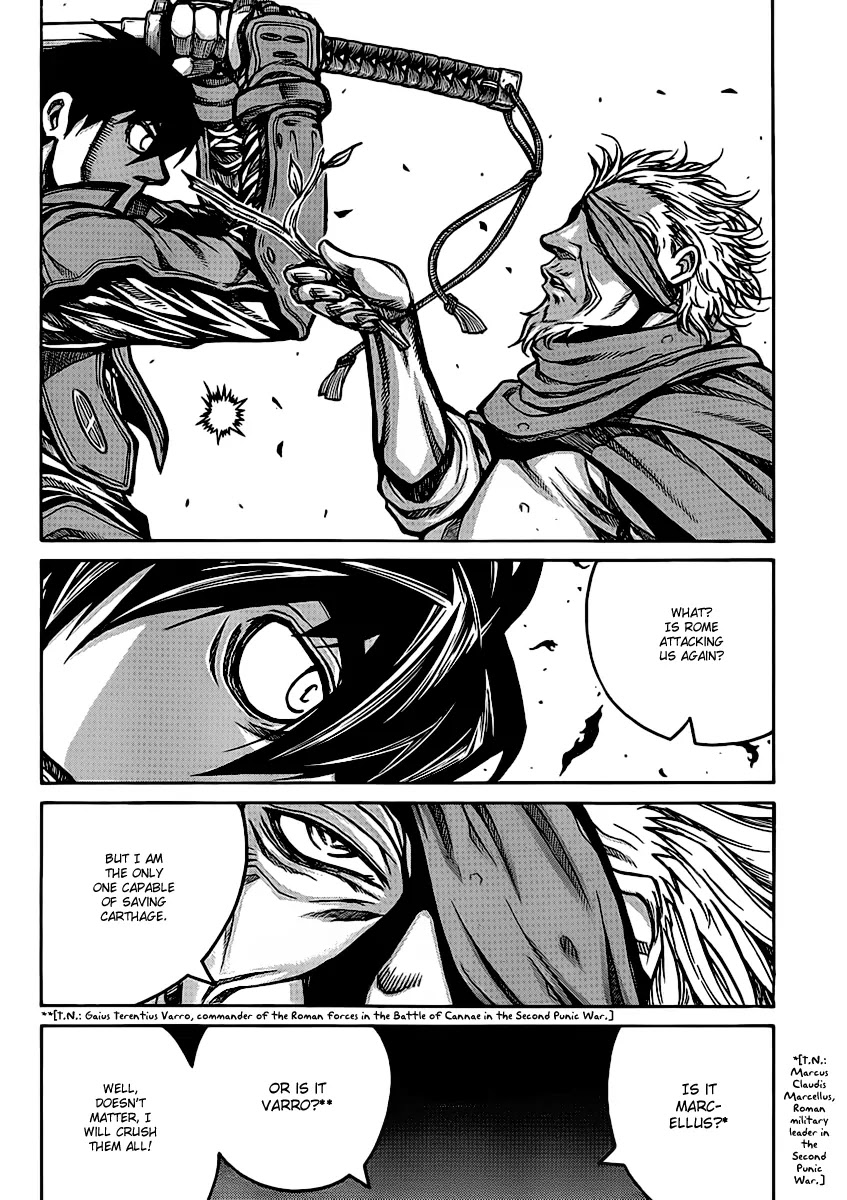 Drifters Chapter 27 page 11 - Chapter 27 : Guardian Angel
