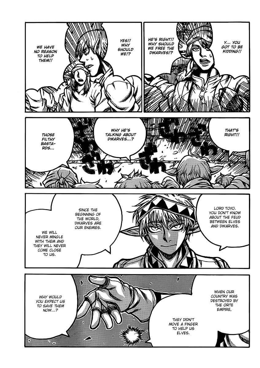 Drifters Chapter 27 page 14 - Chapter 27 : Guardian Angel