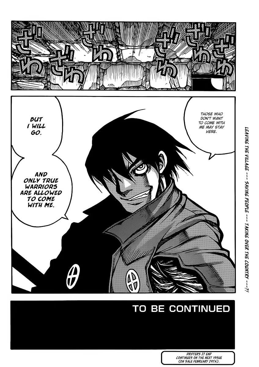 Drifters Chapter 27 page 15 - Chapter 27 : Guardian Angel