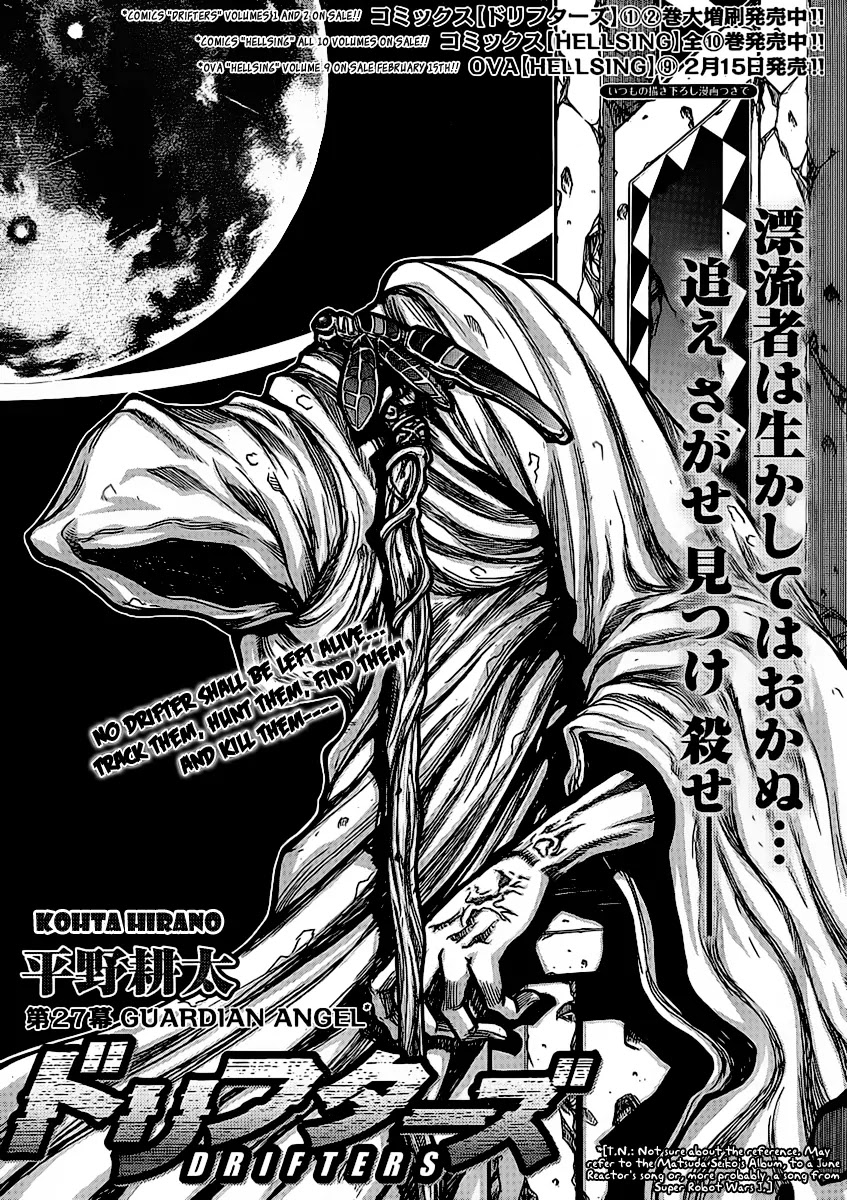 Drifters Chapter 27 page 3 - Chapter 27 : Guardian Angel