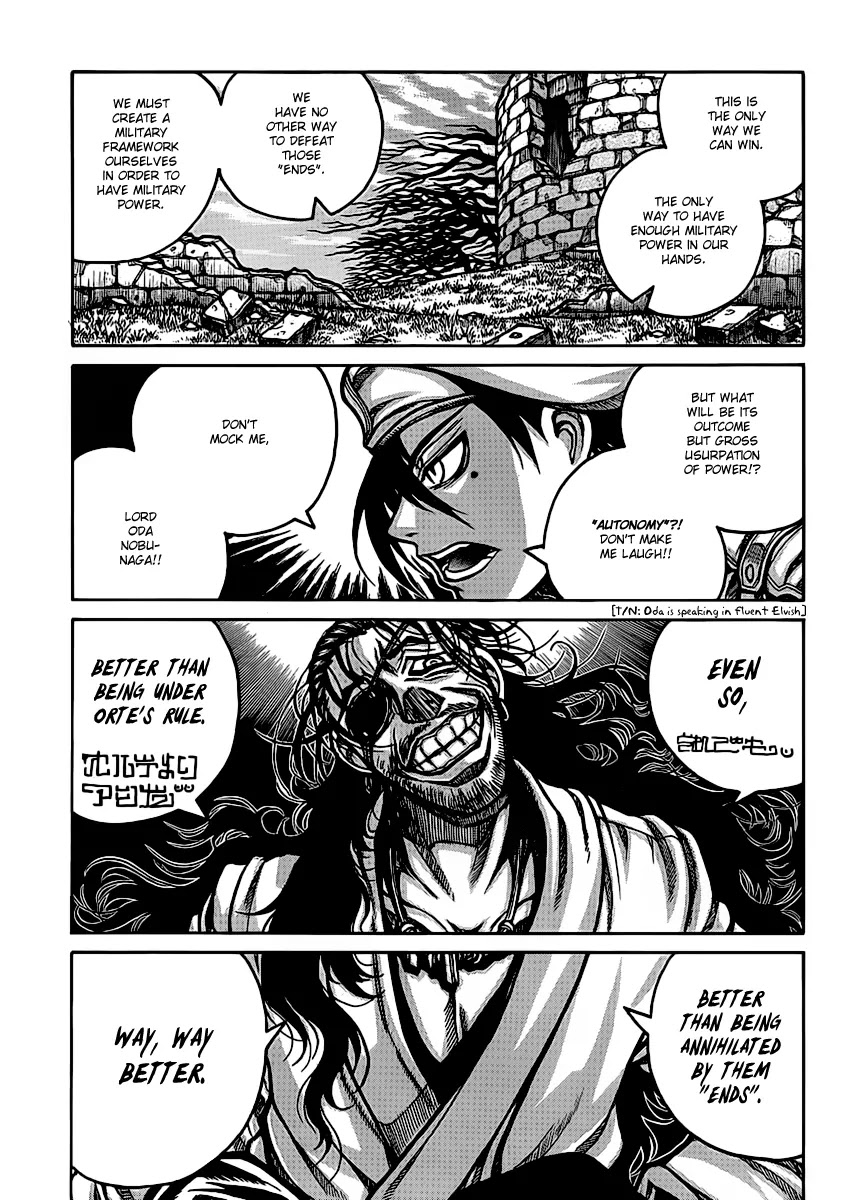 Drifters Chapter 27 page 4 - Chapter 27 : Guardian Angel